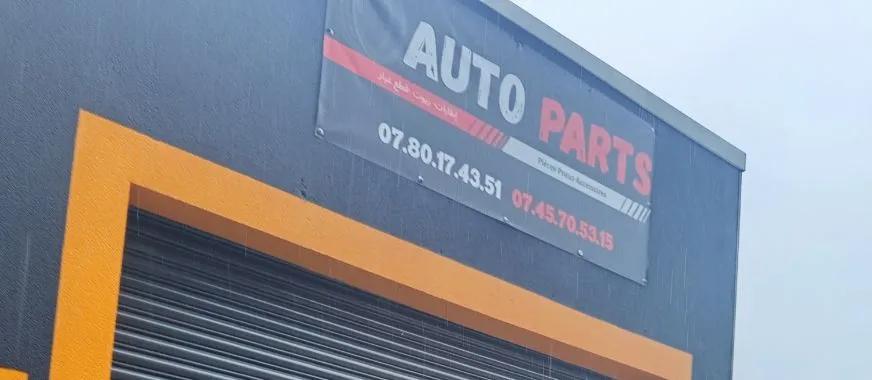 GARAGE AUTO PARTS